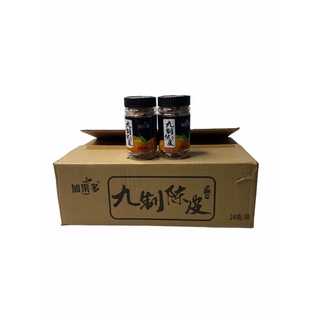 บ๊วยเปลือกส้ม แมนดาริน, Plum Orange Peel Mandarin 橙皮李子，普通话 60g รุ่นกระปุก ฉลากดำ 1ลัง/บรรจุ 24 กระป๋อง ราคาส่ง ยกลัง