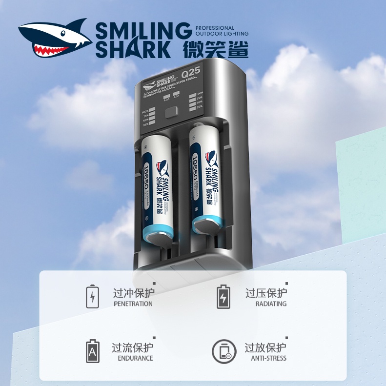 Smilingshark Q14  เครื่องชาร์จไฟฉาย 18650 26650 เครื่องชาร์จสมาร์ทชาร์จ