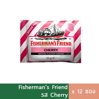 (1โหล) Fisherman Friend ฟิชเชอร์แมน เชอรี่