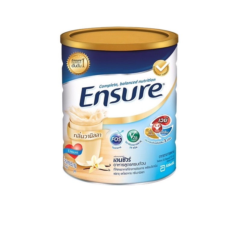ensureกลิ่นวานิลลา850กรัม