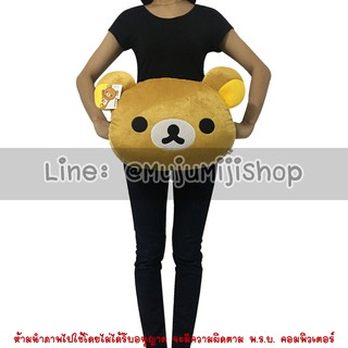 หมอนซุกมือคุมะ Rilakkuma [ของแท้]