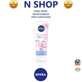 🌟 โฟมล้างหน้า สำหรับผิวหมองคล้ำ นีเวีย NIVEA PEARL WHITE MICRO BUBBLES DEEP CLEAN FOAM 100กรัม