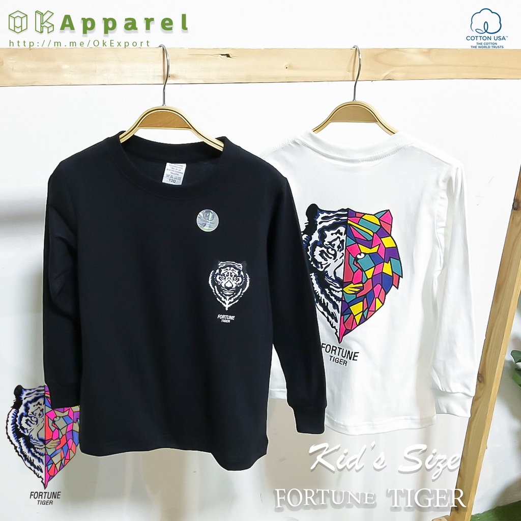 OK Apparel เสื้อเด็กแขนยาว สกรีนลาย เสือแห่งโชค น่ารักมากกก เนื้อผ้า Cotton USA แท้100%