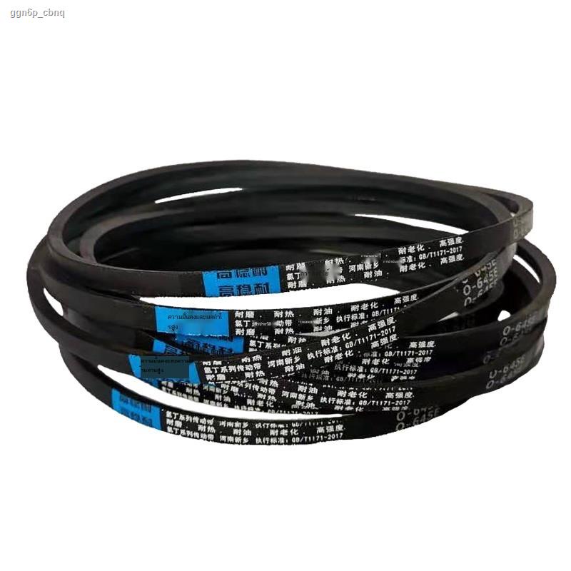 สายพานเครื่องซักผ้าดีลสุดฮอต☢▣✆สายพานเครื่องซักผ้า สายพานสามเหลี่ยม O-type 630 640 645 650 660 670 6