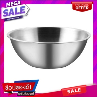 ตราจรวด ชามผสมแป้ง ขนาด 27 ซม.Rocket Mixing Bowl 27 cm