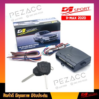 d1sport รีโมทเปิดปิดประตูรถยนต์ (Half set) เเบบตรง ทรง ISUZU DMAX 2020 2ปุ่ม ได้กุญเเจสองดอก ( Y218 )