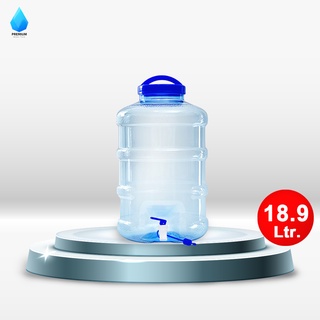 ถังน้ำ ถังน้ำดื่ม PET ขนาด 18.9 ลิตร ถังน้ำมีก๊อกพร้อมหูหิ้วรุ่น ลาย 1หนา/Premiumwatertank