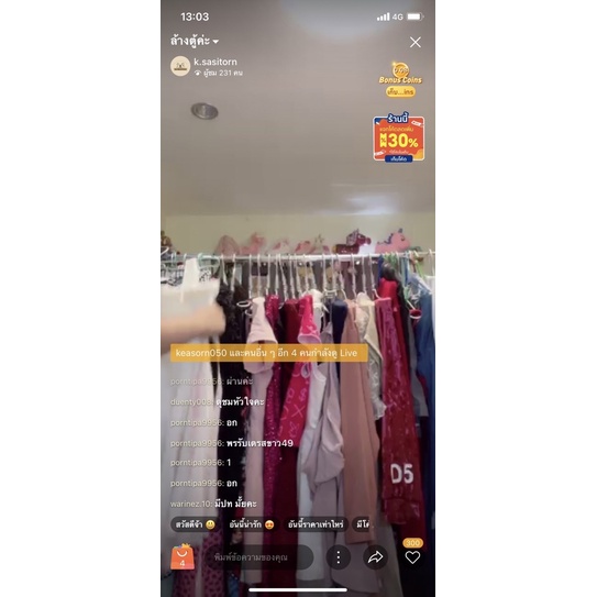 ลิ้งค์ชำระสินค้า 180 บาท