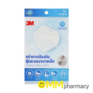 3M หน้ากากป้องกันฝุ่นละอองขนาดเล็ก PM2.5 สีขาว สำหรับผู้ใหญ่ รุ่น KF94 1 ชิ้น/ซอง