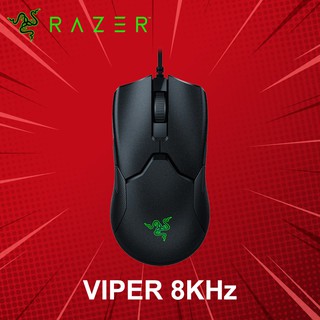 เมาส์เกมมิ่ง Razer รุ่น Viper 8KHz ประกันศูนย์ 2 ปี