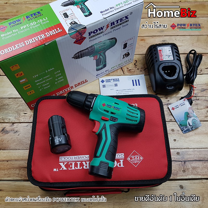 POWERTEX เครื่องสว่านไร้สาย 10 mm (12V.) PPT-SD-10-LI ,ไขควงไร้สายไฟฟ้า, สว่านเจาะไม้/เหล็ก/ปูน,สว่า