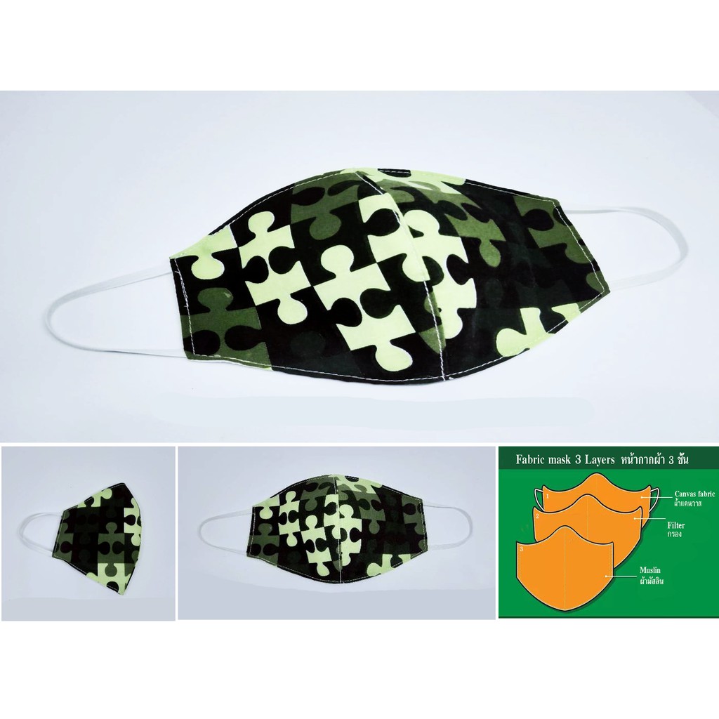 หน้ากากผ้า จิ๊กซอสีเขียว พร้อมส่ง หน้ากากผ้า 3 ชั้น 3D ชนิ ผ้าปิดจมูกคอตตอน ซับ ตัวกรอง และสาลู