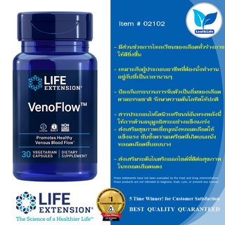 Life Extension VenoFlow™ / 30 Vegetarian Capsules