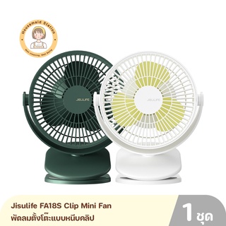 Jisulife FA18S Clip Mini Fan พัดลมตั้งโต๊ะแบบหนีบคลิป รับประกันศูนย์ 6 เดือน