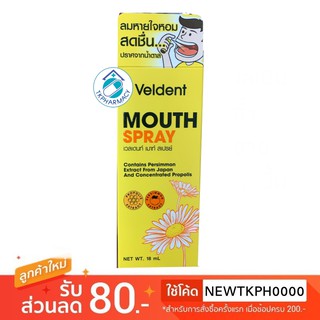 Veldent month spray 18 ml.