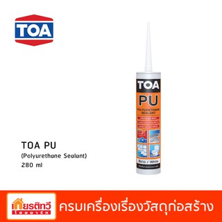 TOA PU โพลียูรีเทน ซีลเแลนท์ กาวยาแนวรอยต่อ  ขนาด 310 ml.