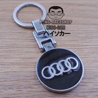 HISO-CAR พวงกุญแจ ออดี้ AUDI สีดำ  #4