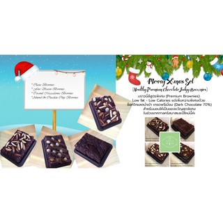 🎄⭐️FOUR SEASON BROWNIES BOX SET - Dark Chocolate Fudgy Brownie (B4A) ⭐️🎄☃️🎁🎉**ขั้นต่ำ 4 ชิ้นนะคะ ^^