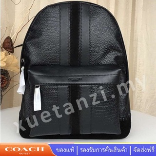 Coach 11250 กระเป๋าสะพายหลังสำหรับผู้ชายรุ่นใหม่ล่าสุด