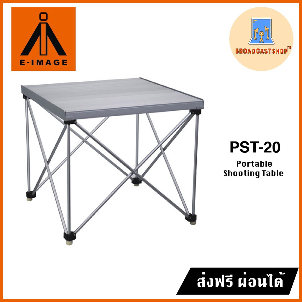 ☆ส่งฟรี☆ E-Image PST-20 Portable Shooting Table