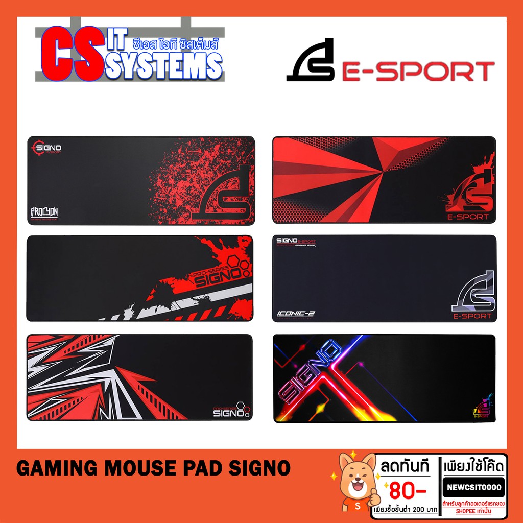 GAMING MOUSE PAD SIGNO MT-308,309,312,317,321,326