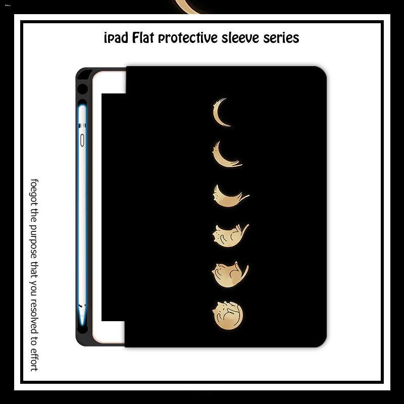 iPad case เคส เคสไอแพด 2020 ใหม่ ipad10.2 ฝาครอบป้องกัน air4/3/2/1 แท็บเล็ต 567 พร้อมช่องเสียบปากกา pro11 eclipse cat