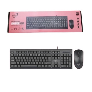 คีย์บอร์ด+เม้าส์ Primaxx รุ่น KMC-560 Keyboard+Mouse (สายUSB)