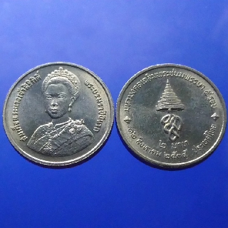 เหรียญ 2 บาทที่ระลึก 5 รอบ พระบรมราชินีนาถ ไม่ผ่านใช้