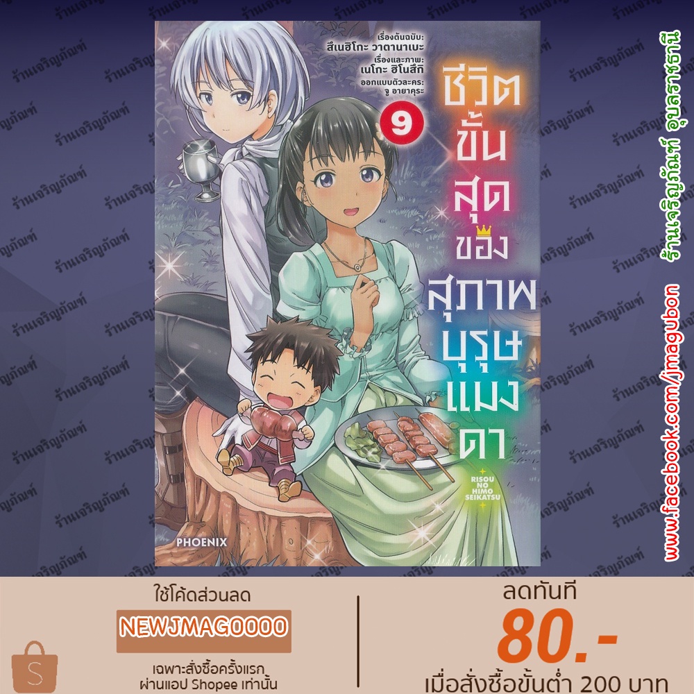 My Image 10