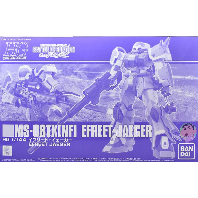 Bandai กันดั้ม HGUC PB Limited 1/144 Efreet Jaeger Model Kit