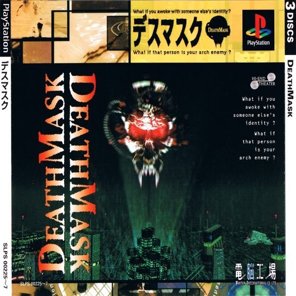 DeathMask (สำหรับเล่นบนเครื่อง PlayStation PS1 และ PS2 จำนวน 3 แผ่นไรท์)