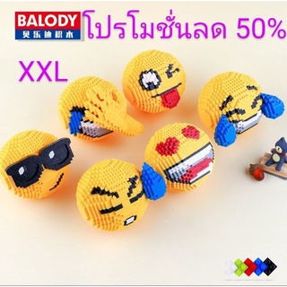 #ตัวต่อนาโน #อิโมจิ  #balody16119  มี6แบบ น่ารักสุดๆ จำนวน 905 - 940ชิ้น