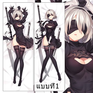 ปลอกหมอนข้าง YoRha 2B (มี2แบบ)