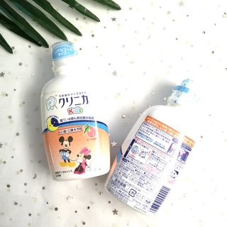 JAPAN น้ำยาบ้วนปาก Lion Mouth Wash Peach / Grape / Strawberry 250 ml เด็ก ผู้ใหญ่ กลิ่นพีช สตอเบอรี่ องุ่น