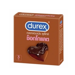 ถุงยางอนามัย Durex Chocolate Condom ดูเร็กซ์ ช็อกโกแลต กลิ่นช็อกโกแลต ผิวไม่เรียบ ขนาด 53 มม.3 ชิ้น/กล่อง