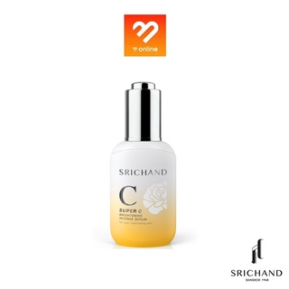 (ขวด) SRICHAND Super C Brightening Intense Serum 30ml. ศรีจันทร์ วิตามินซี เซรั่ม เซรั่มอัพผิวใส ไร้ผิวหมองคล้ำ