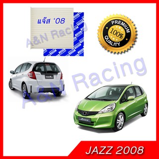 กรองแอร์ ฟิลเตอร์ ฮอนด้า แจ๊ส ปี 2008-ปัจจุบัน  Honda Jazz 2008-2020 car Air filter