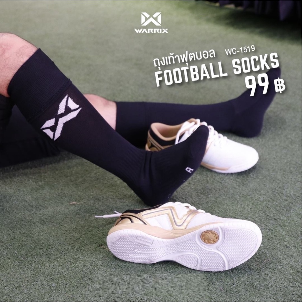 Warrix WC-1519 ถุงเท้าฟุตบอล วอริกซ์