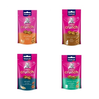 Vitakraft crispy crunch ขนมแมว  ขนมแมวเกรดพรีเมี่ยม นำเข้าจากเยอรมันนี ขนมสำหรับแมว ขนาด 60กรัม