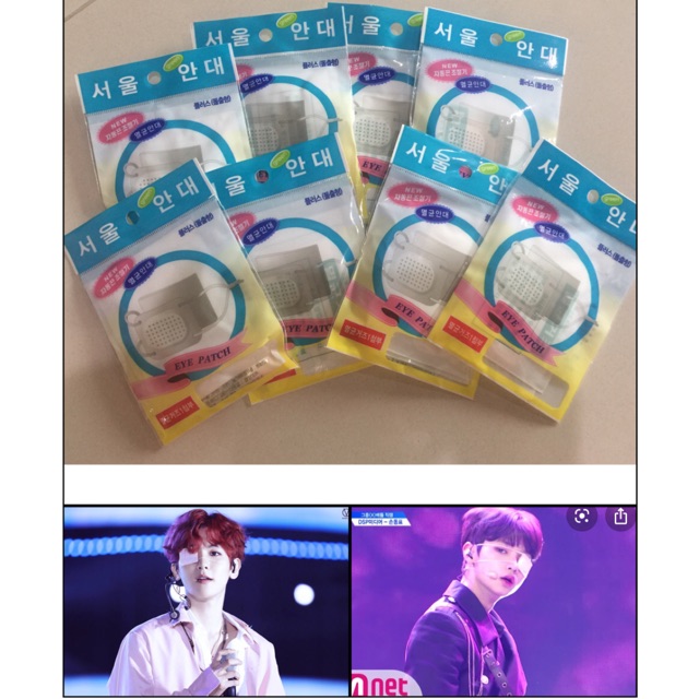 🔥แพคเก็จใหม่🔥ที่ปิดตา ผ้าก๊อซ ปิดตา (Eye patch)ที่ปิดตาเกาหลี