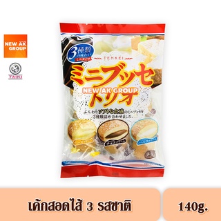 Tenkei Mini Bouchee Trio - ขนมเค้กสอดไส้ครีม 3 รสชาติ 140 กรัม