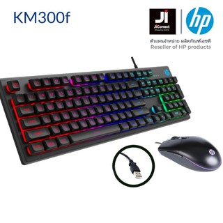 K/B USB HP Gaming KM300F.Keyboard Interface : USBKeyboard Keys Windows