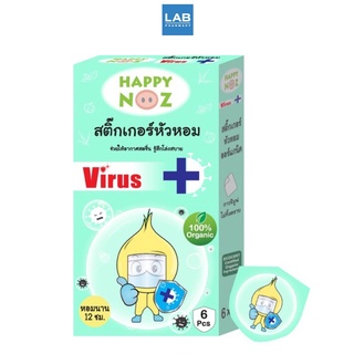 Happy Noz Virus Protection + Turmeric 1x4 pcs - สติ๊กเกอร์ หัวหอม กล่องสีเขียว สูตร Virus Protection + Turmeric