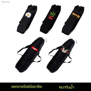 สินค้ามีคุณภาพสูง กระเป๋าเป้ สะพายหลัง สำหรับใส่สเก๊ตบอร์ดกระเป๋าหิ้วสเก็ตบอร์ด▩♀❃กระเป๋าสเก็ตบอร์ด Long board package