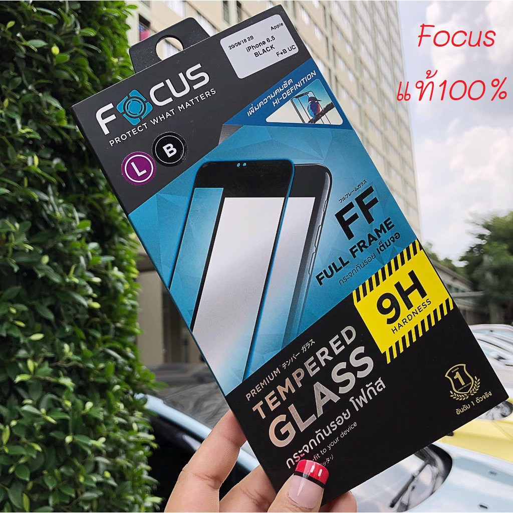 Focus แท้ 100% ฟิล์มกระจกโฟกัสเต็มจอ iphone xs max