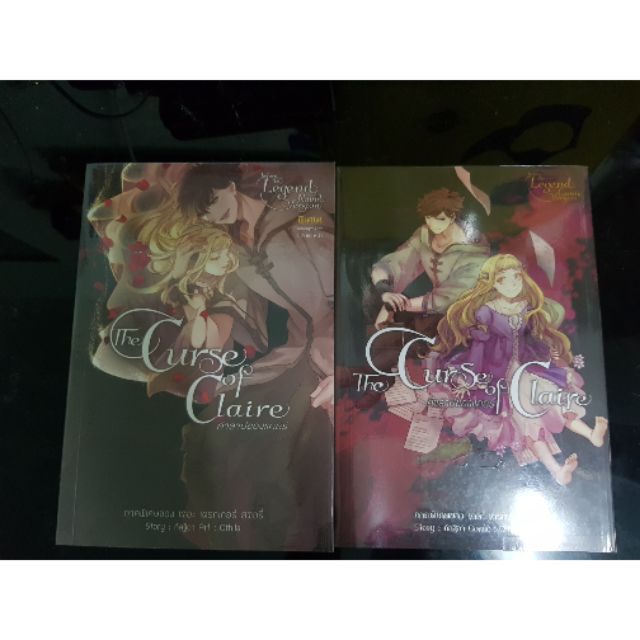 The  curse of claire คำสาปของเเคลร์