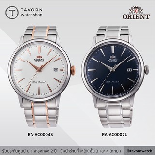 นาฬิกา Orient Classic Bambino รุ่น RA-AC0004S / RA-AC0007L