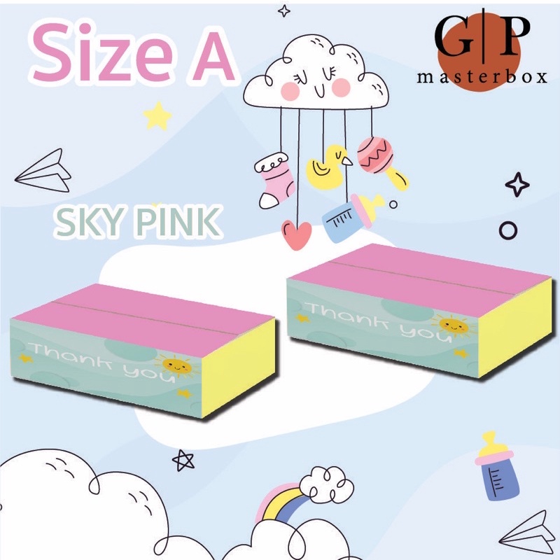 กล่องไปรษณีย์  (A) 14x20x6 cm. (แพ็ค20ใบ)