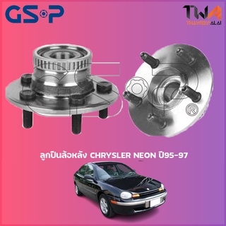 GSP ลูกปืนล้อหลัง  ดุมล้อหลัง Chrysler NEON ปี95-97 (1ชิ้น) / 9228016