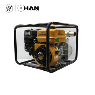 ฮานเอนจิน ปั้มน้ำ รุ่น Han ปั้มน้ำ 2 (2 นิ้ว) ปล่อย 530 ล/น Han Engine Water Pump